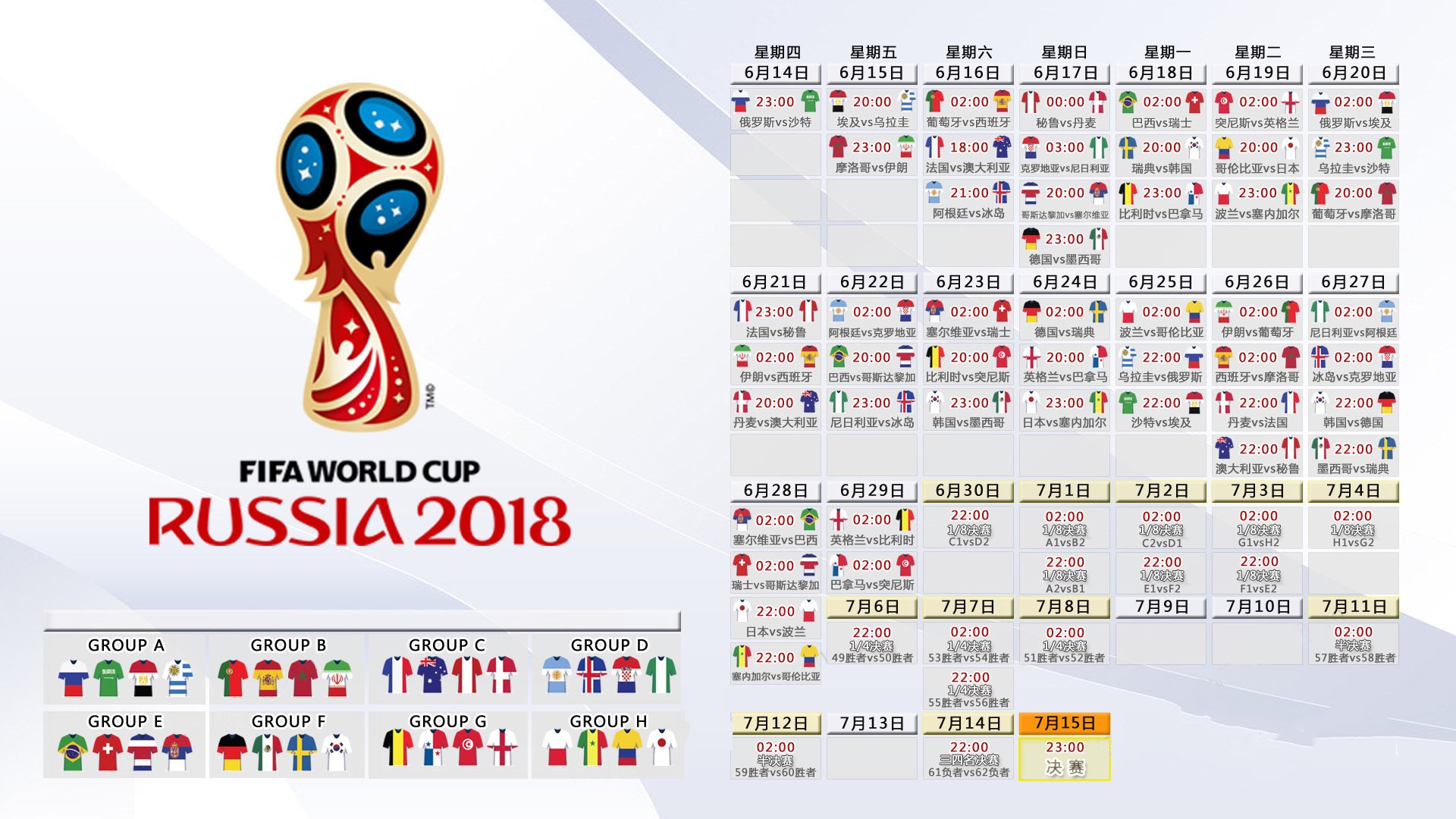 北境寒锋,2026世界杯出线战,瑞典险胜智利,B费完成致命一击